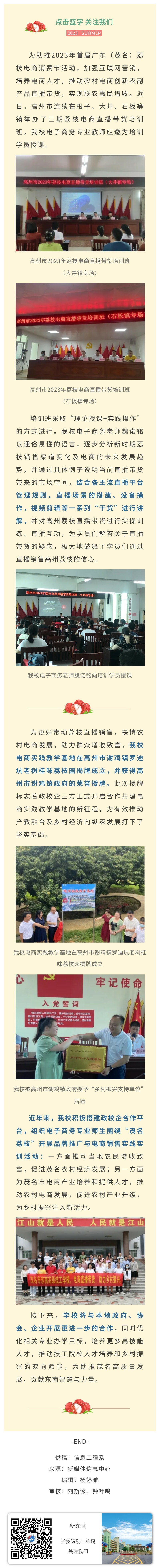 荔枝.jpg