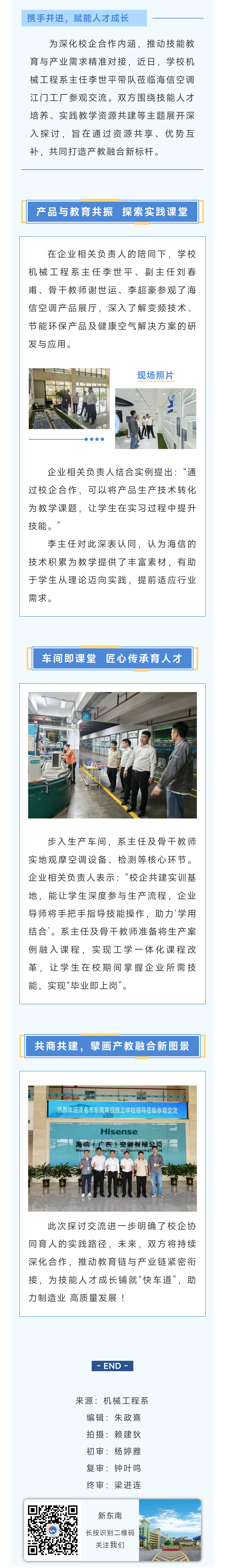 微信图片_20250421184016.png