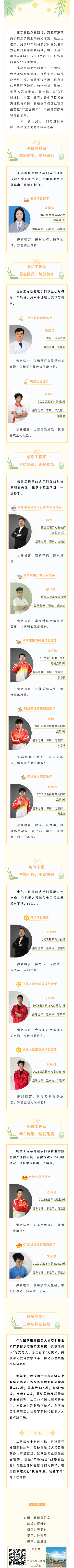 微信图片_20250421184119.png