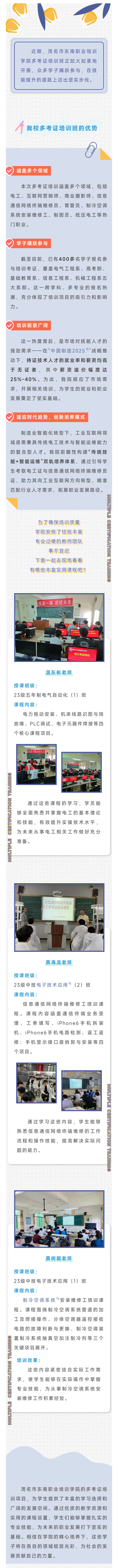 微信图片_20250612085949.png