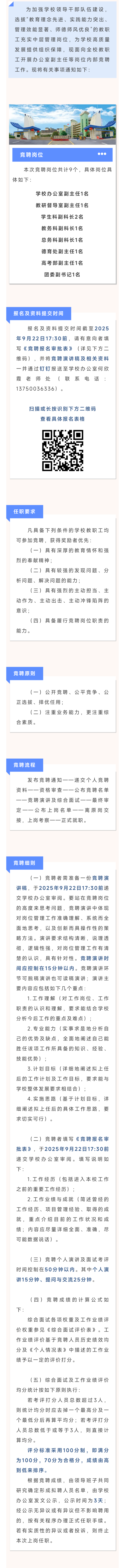 微信图片_20250918102757_228_35.png