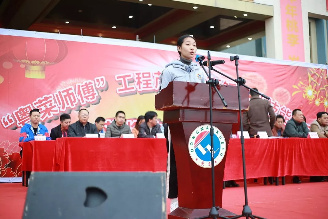 厉害，我校师生12人参加“粤菜师傅”茂名菜烹饪职业技能大赛，12人获奖，把书记、市长都吸引来了！(图15)