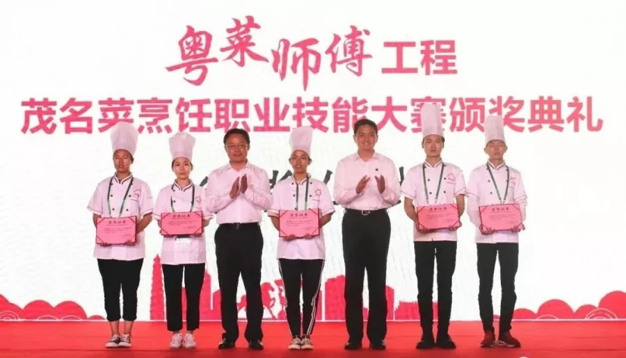 厉害，我校师生12人参加“粤菜师傅”茂名菜烹饪职业技能大赛，12人获奖，把书记、市长都吸引来了！(图5)