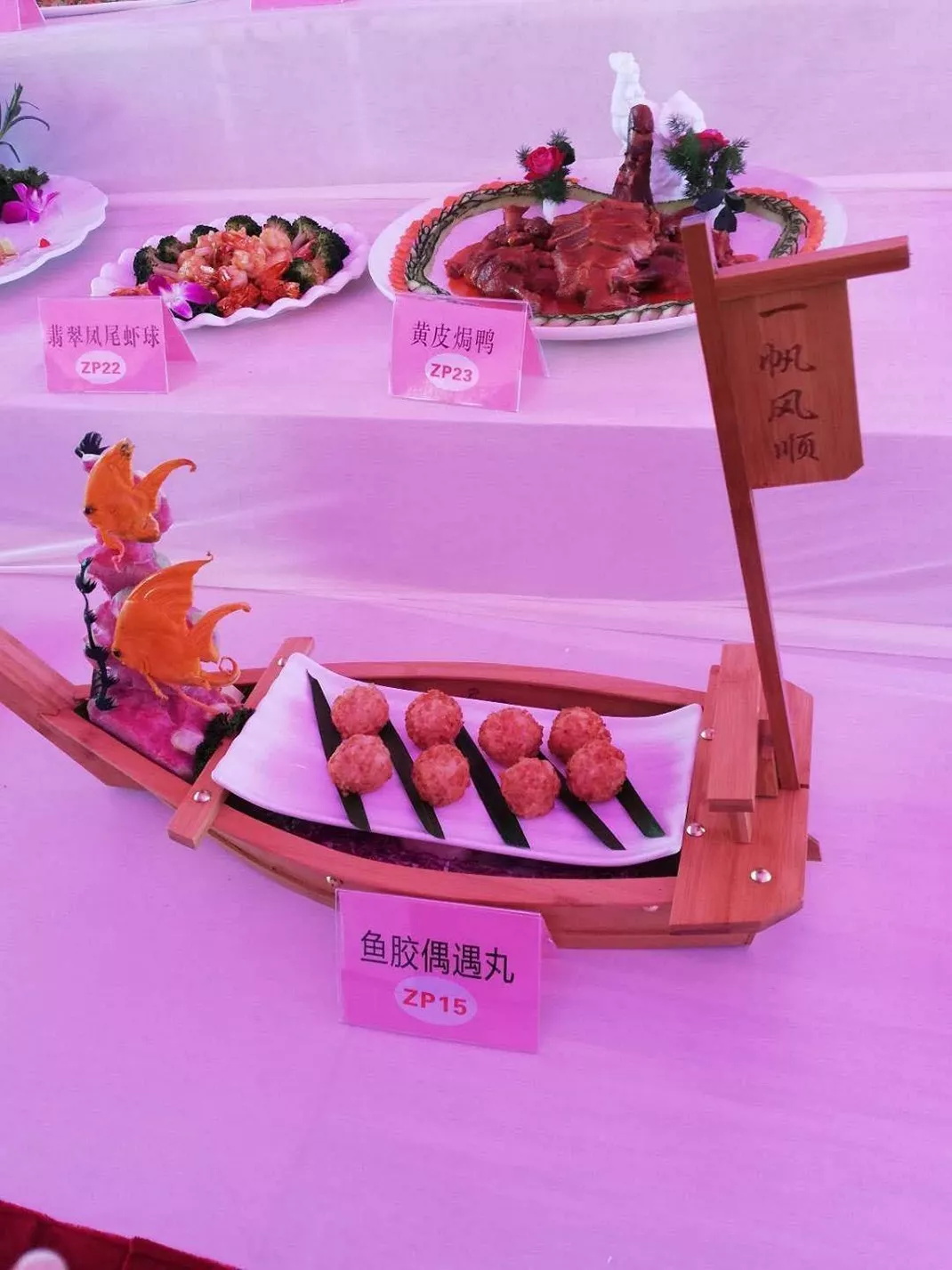 厉害，我校师生12人参加“粤菜师傅”茂名菜烹饪职业技能大赛，12人获奖，把书记、市长都吸引来了！(图26)