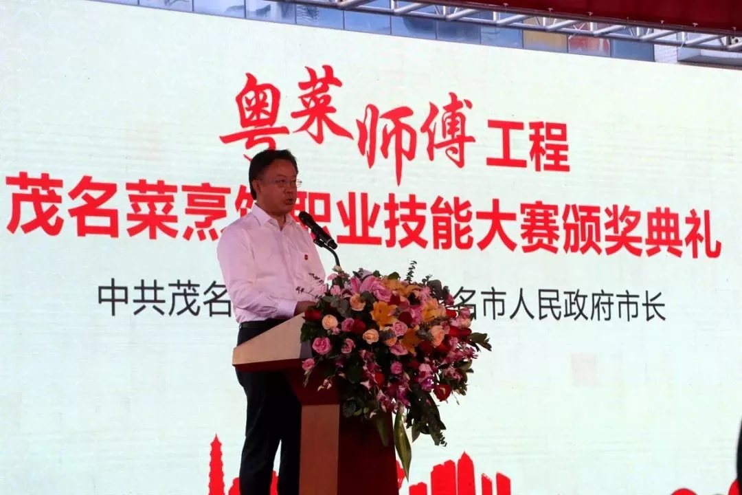 厉害，我校师生12人参加“粤菜师傅”茂名菜烹饪职业技能大赛，12人获奖，把书记、市长都吸引来了！(图4)