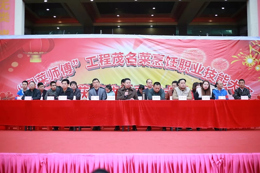 厉害，我校师生12人参加“粤菜师傅”茂名菜烹饪职业技能大赛，12人获奖，把书记、市长都吸引来了！(图12)