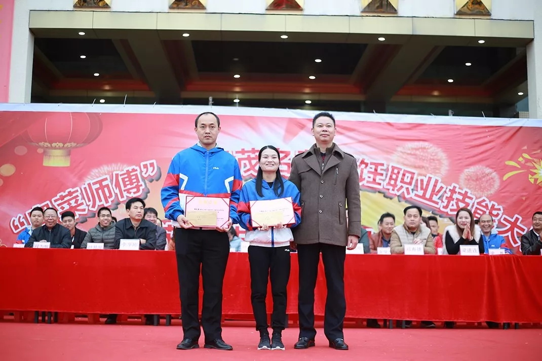 厉害，我校师生12人参加“粤菜师傅”茂名菜烹饪职业技能大赛，12人获奖，把书记、市长都吸引来了！(图22)