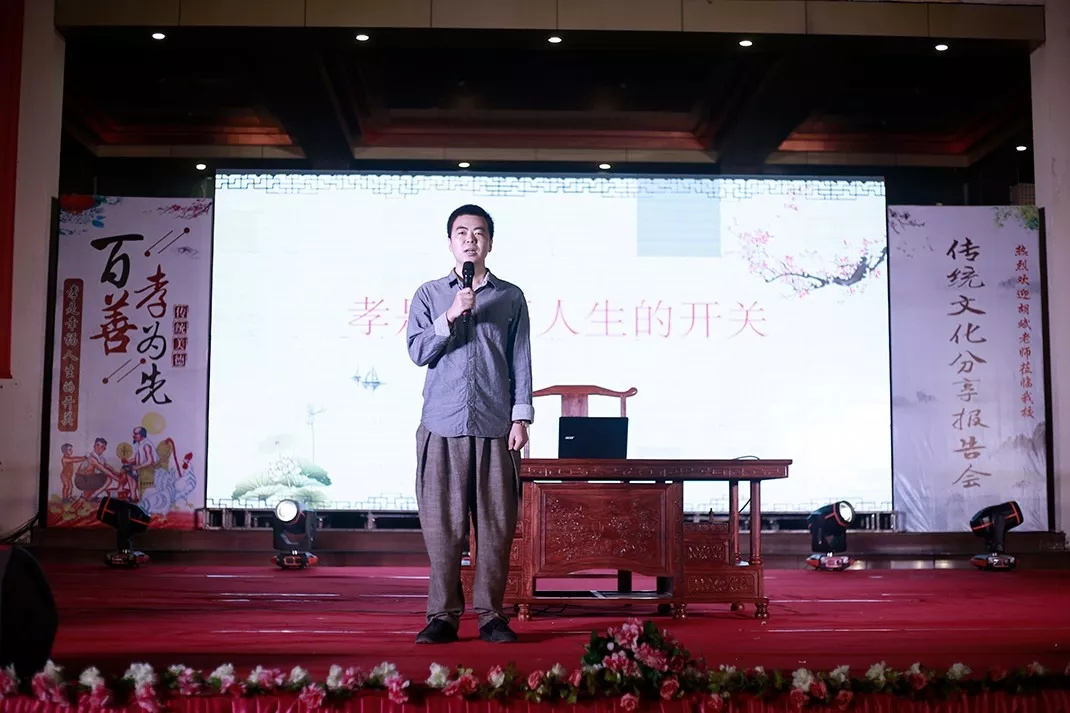 从被十三所学校开除的叛逆少年到著名传统文化讲师，他经历了什么？(图5)