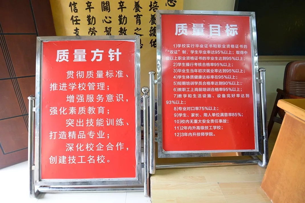 我校召开“ISO9001质量管理体系文件颁布暨全员培训大会”(图5)