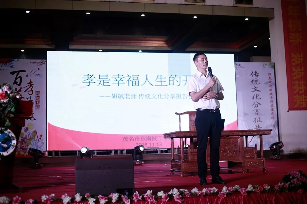 从被十三所学校开除的叛逆少年到著名传统文化讲师，他经历了什么？(图4)