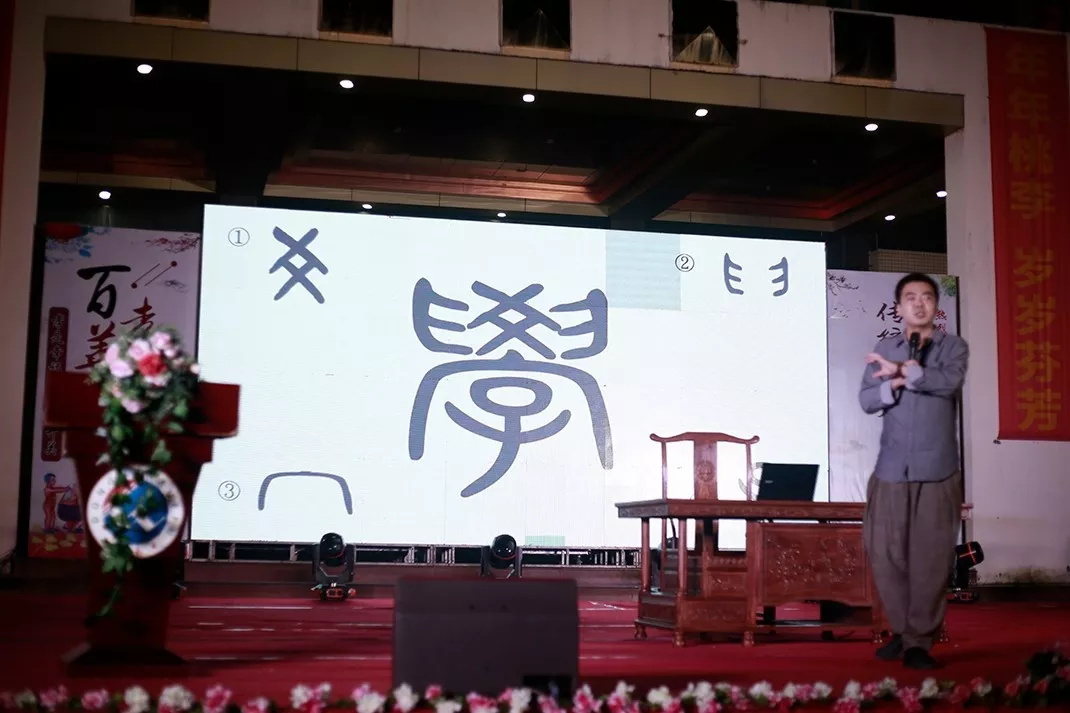 从被十三所学校开除的叛逆少年到著名传统文化讲师，他经历了什么？(图6)