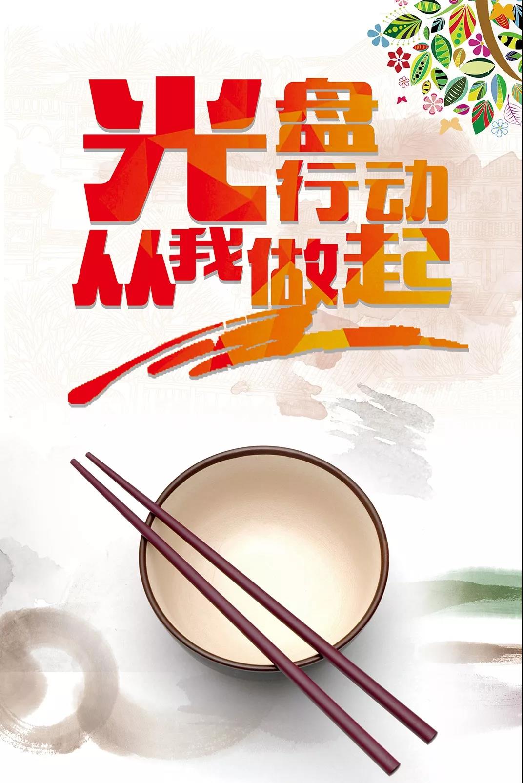 说出来你可能不信，当众吃剩饭，还赢得6000多人的尊重(图21)