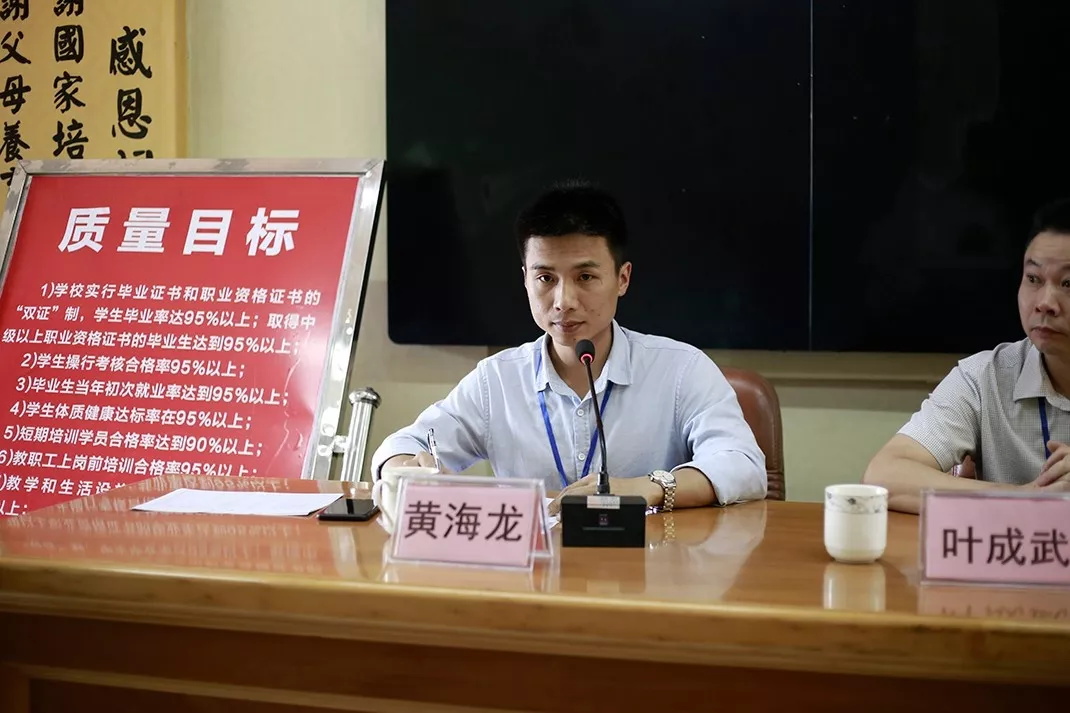 我校召开“ISO9001质量管理体系文件颁布暨全员培训大会”(图2)
