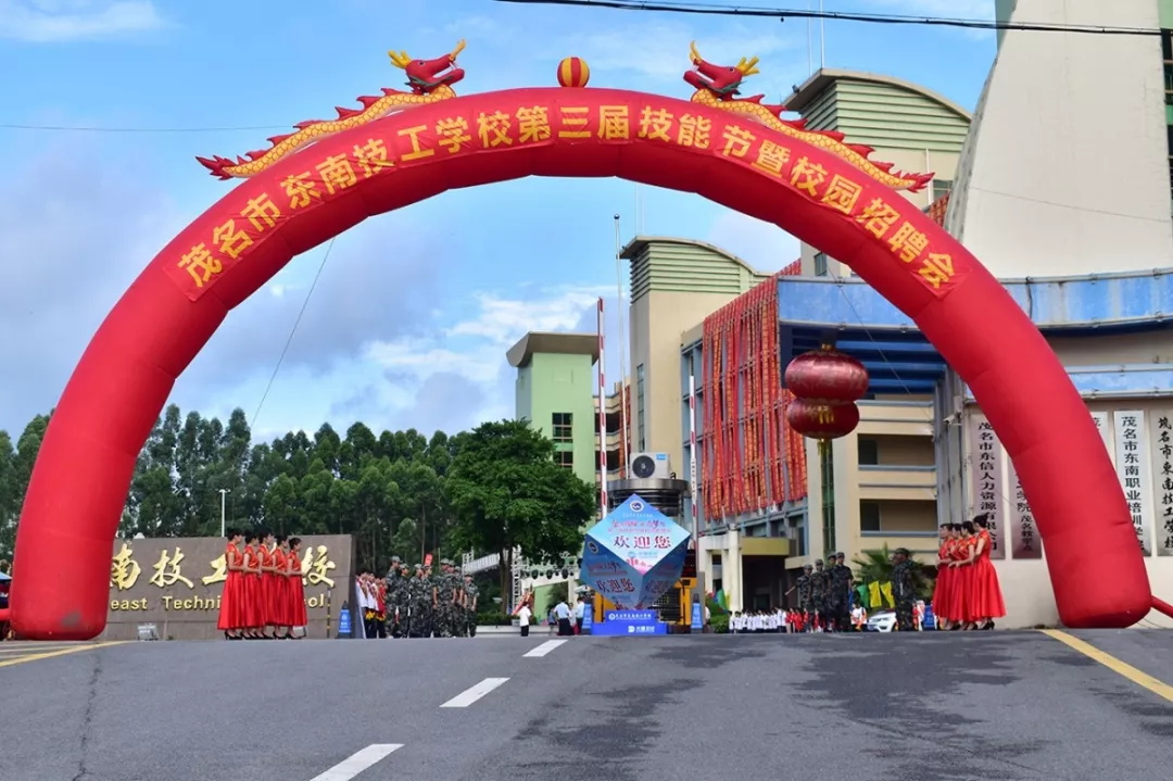 又在茂名威了一把，第三届技能节大赛现场让企业高管鼓掌称绝，连政府单位都来我校招人(图1)
