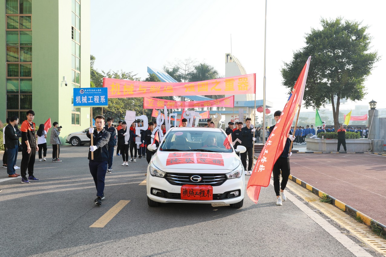 校运会回顾丨运动不止,生命不息;青春飞扬,不负韶华!(图9) 校运会回顾丨运动不止,生命不息;青春飞扬,不负韶华!(图9)