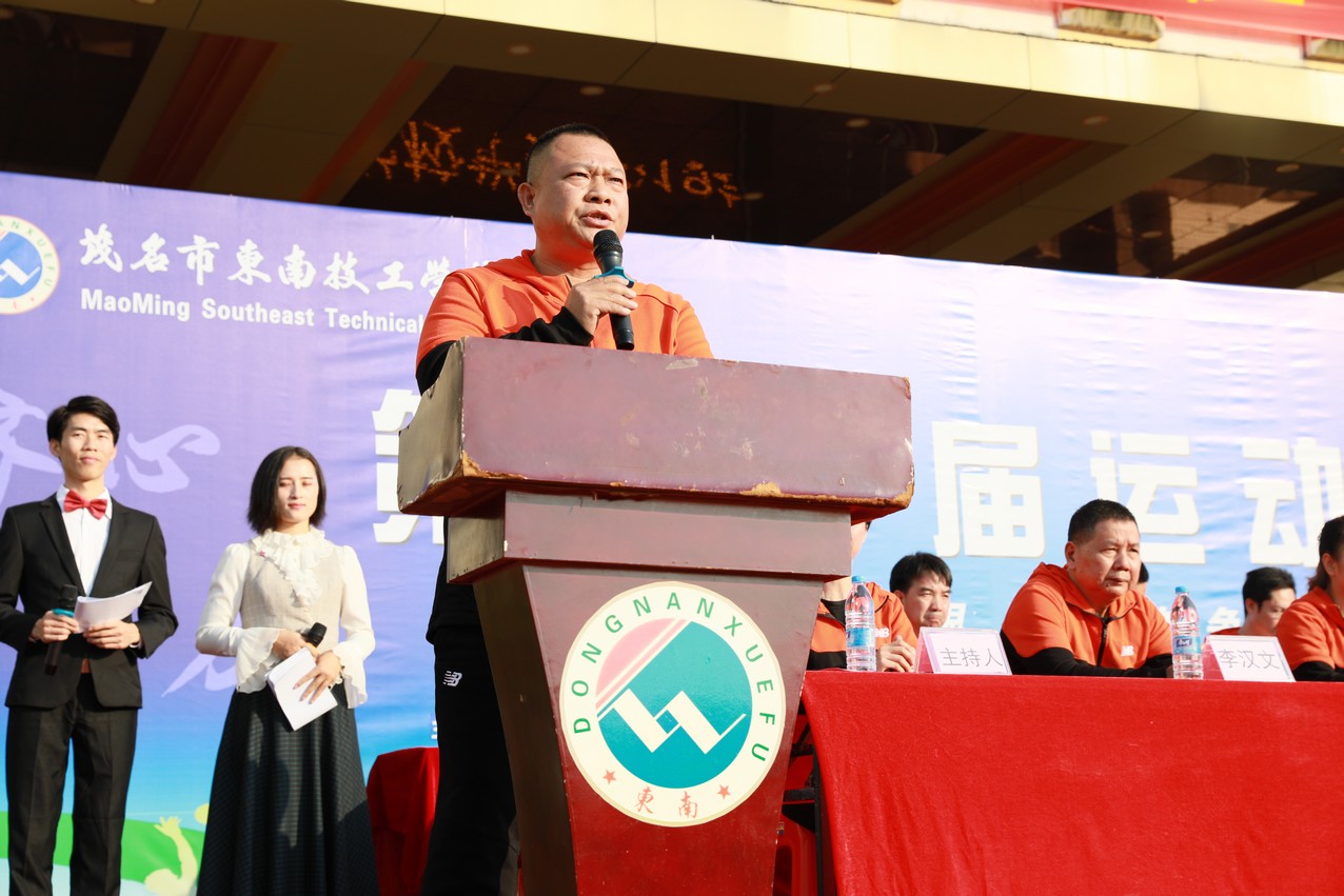 校运会回顾丨运动不止,生命不息;青春飞扬,不负韶华!(图23) 校运会回顾丨运动不止,生命不息;青春飞扬,不负韶华!(图23)