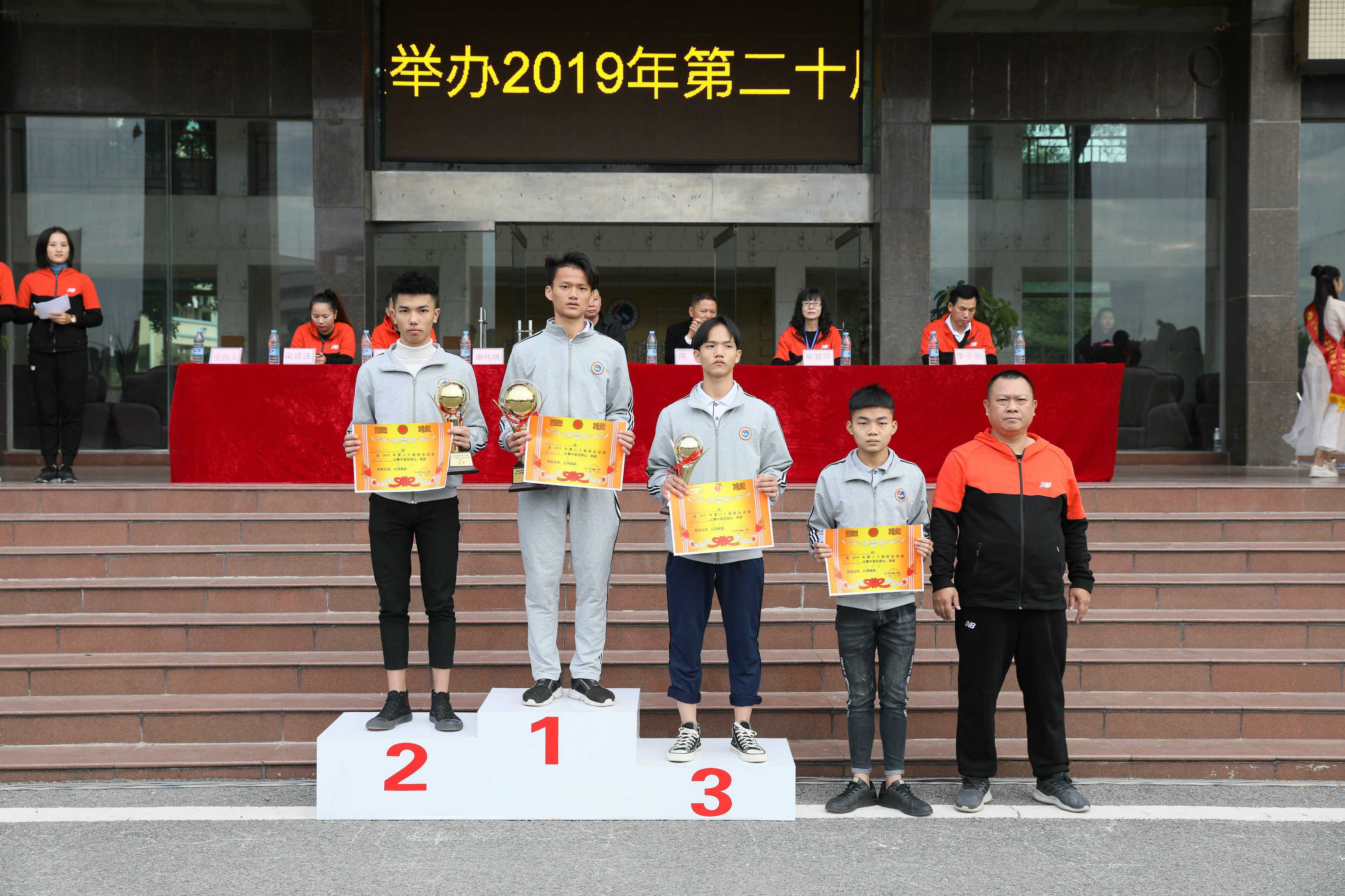 校运会回顾丨运动不止，生命不息；青春飞扬，不负韶华！(图87)