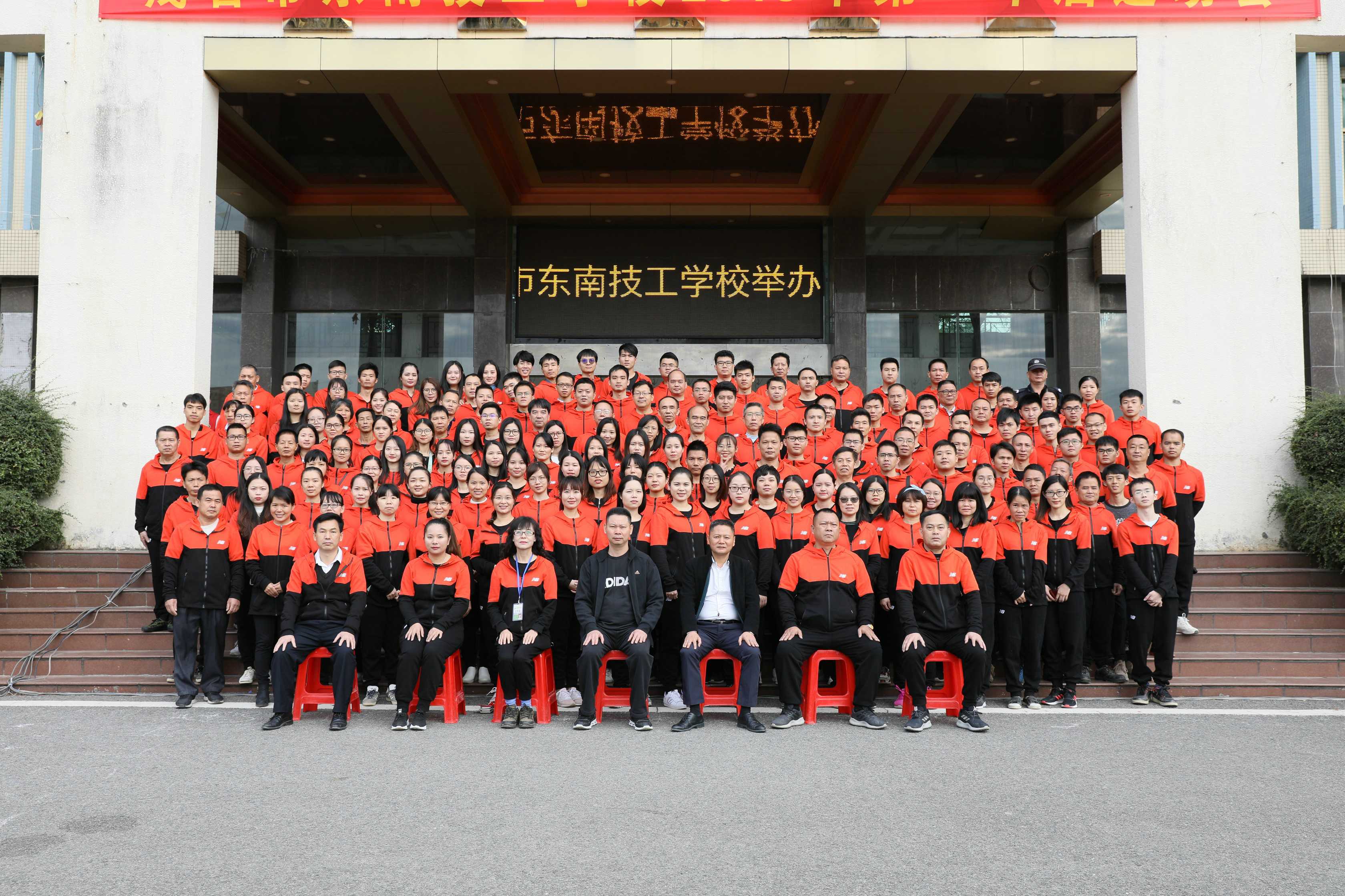 校运会回顾丨运动不止，生命不息；青春飞扬，不负韶华！(图91)