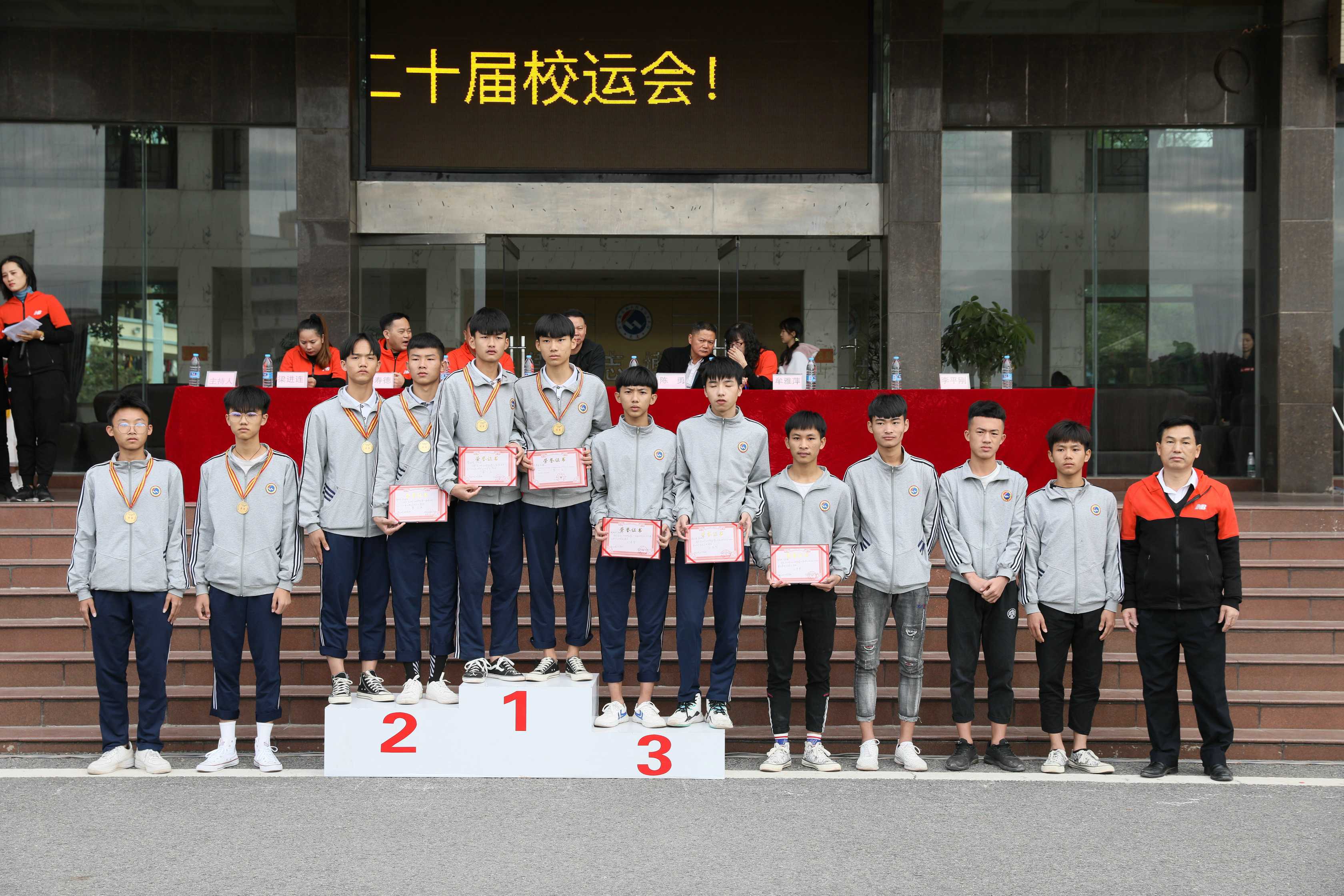 校运会回顾丨运动不止，生命不息；青春飞扬，不负韶华！(图89)