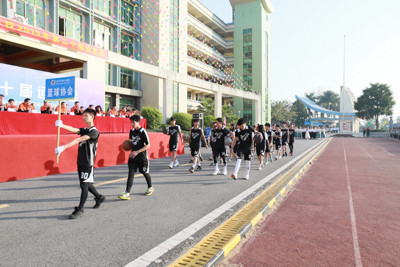 校运会回顾丨运动不止,生命不息;青春飞扬,不负韶华!(图17) 校运会回顾丨运动不止,生命不息;青春飞扬,不负韶华!(图17)