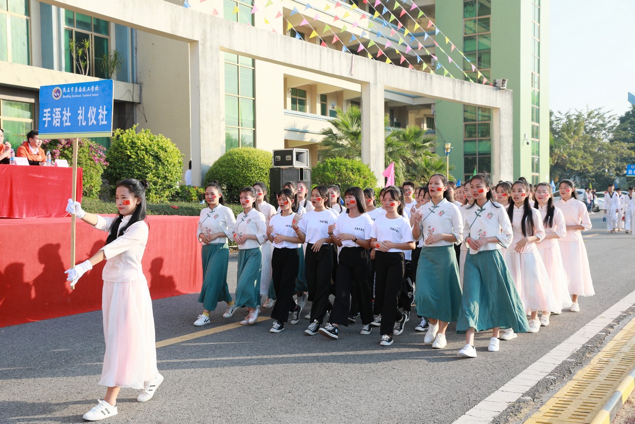 校运会回顾丨运动不止,生命不息;青春飞扬,不负韶华!(图19) 校运会回顾丨运动不止,生命不息;青春飞扬,不负韶华!(图19)