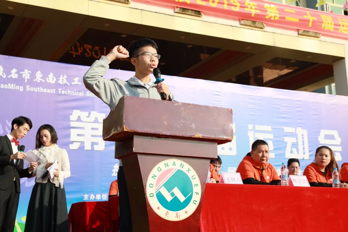 校运会回顾丨运动不止,生命不息;青春飞扬,不负韶华!(图25) 校运会回顾丨运动不止,生命不息;青春飞扬,不负韶华!(图25)