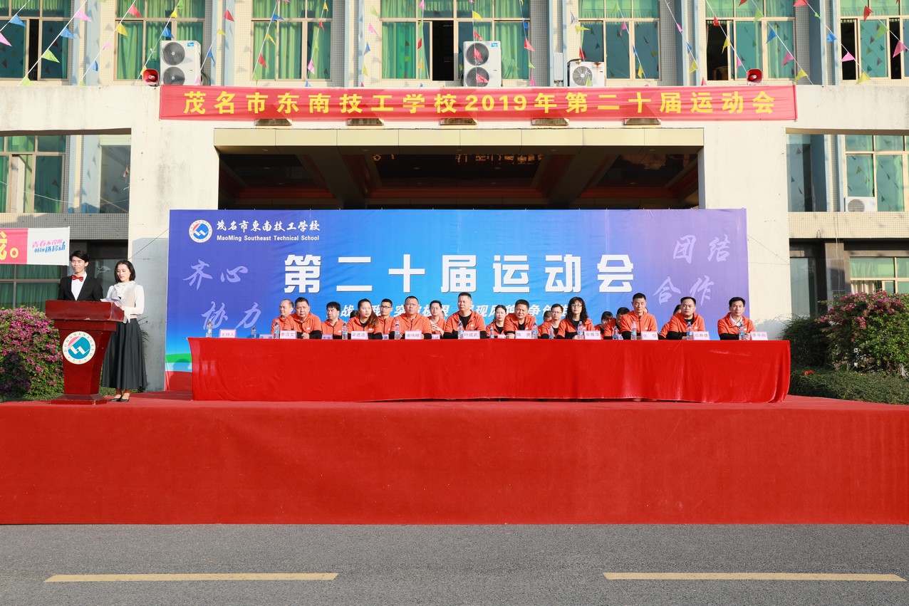 校运会回顾丨运动不止,生命不息;青春飞扬,不负韶华!(图2) 校运会回顾丨运动不止,生命不息;青春飞扬,不负韶华!(图2)