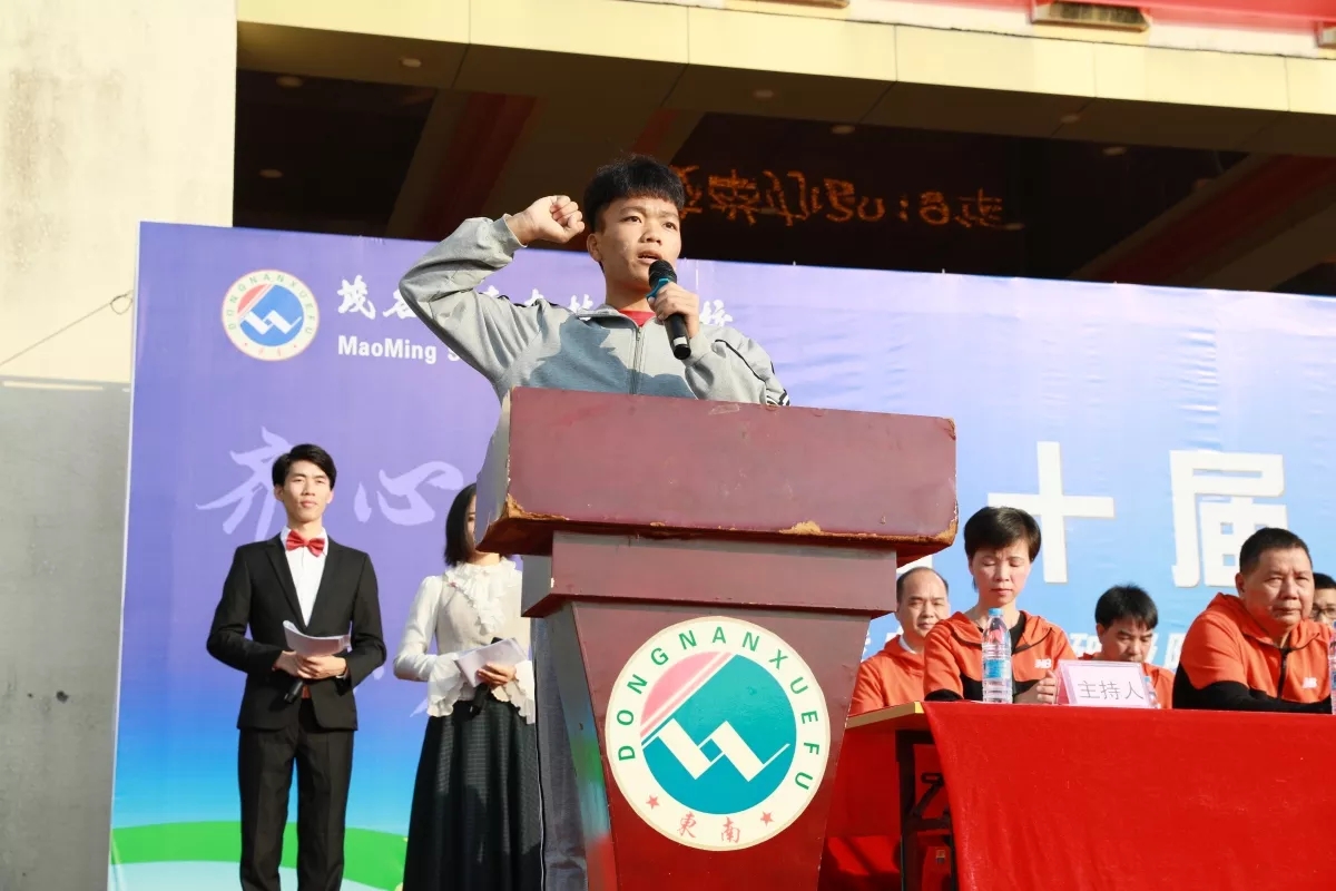 校运会回顾丨运动不止,生命不息;青春飞扬,不负韶华!(图24) 校运会回顾丨运动不止,生命不息;青春飞扬,不负韶华!(图24)