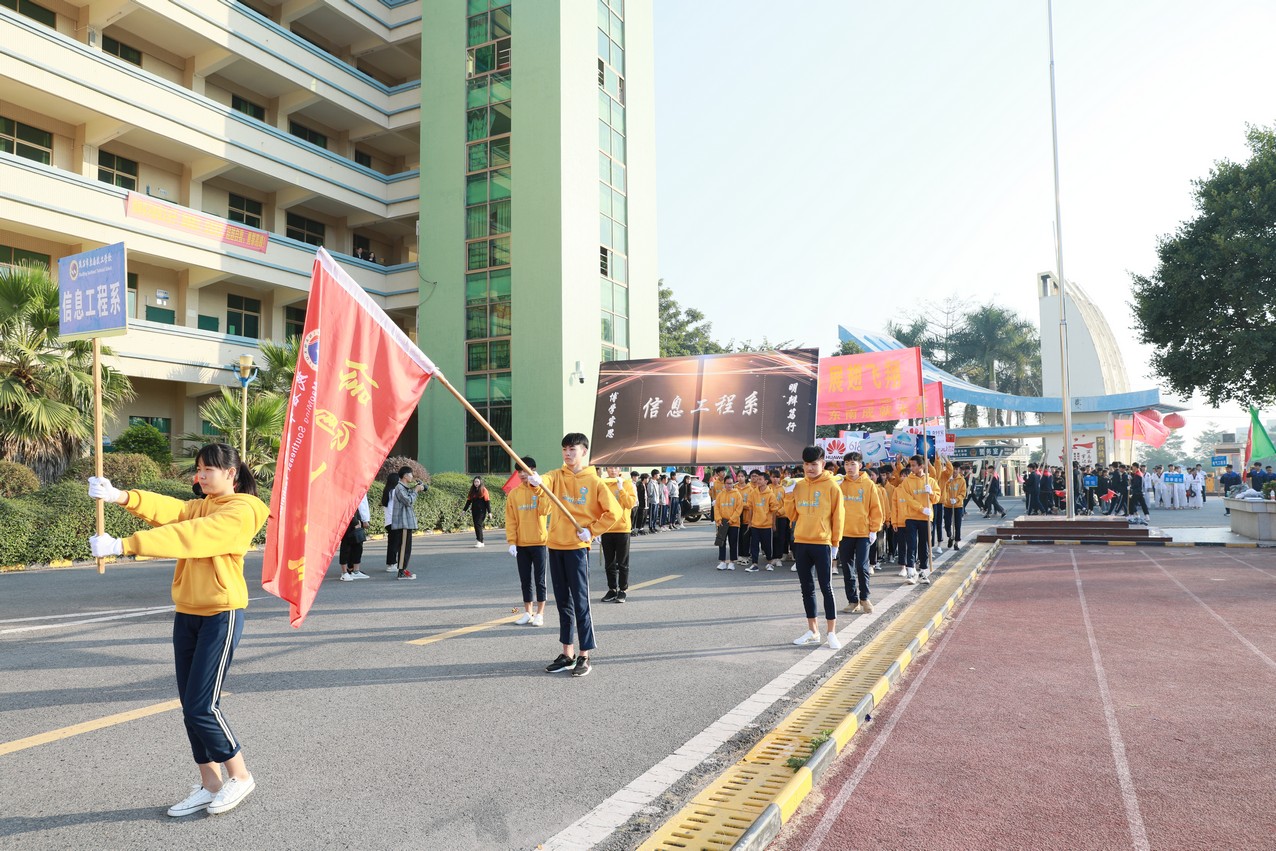 校运会回顾丨运动不止,生命不息;青春飞扬,不负韶华!(图11) 校运会回顾丨运动不止,生命不息;青春飞扬,不负韶华!(图11)