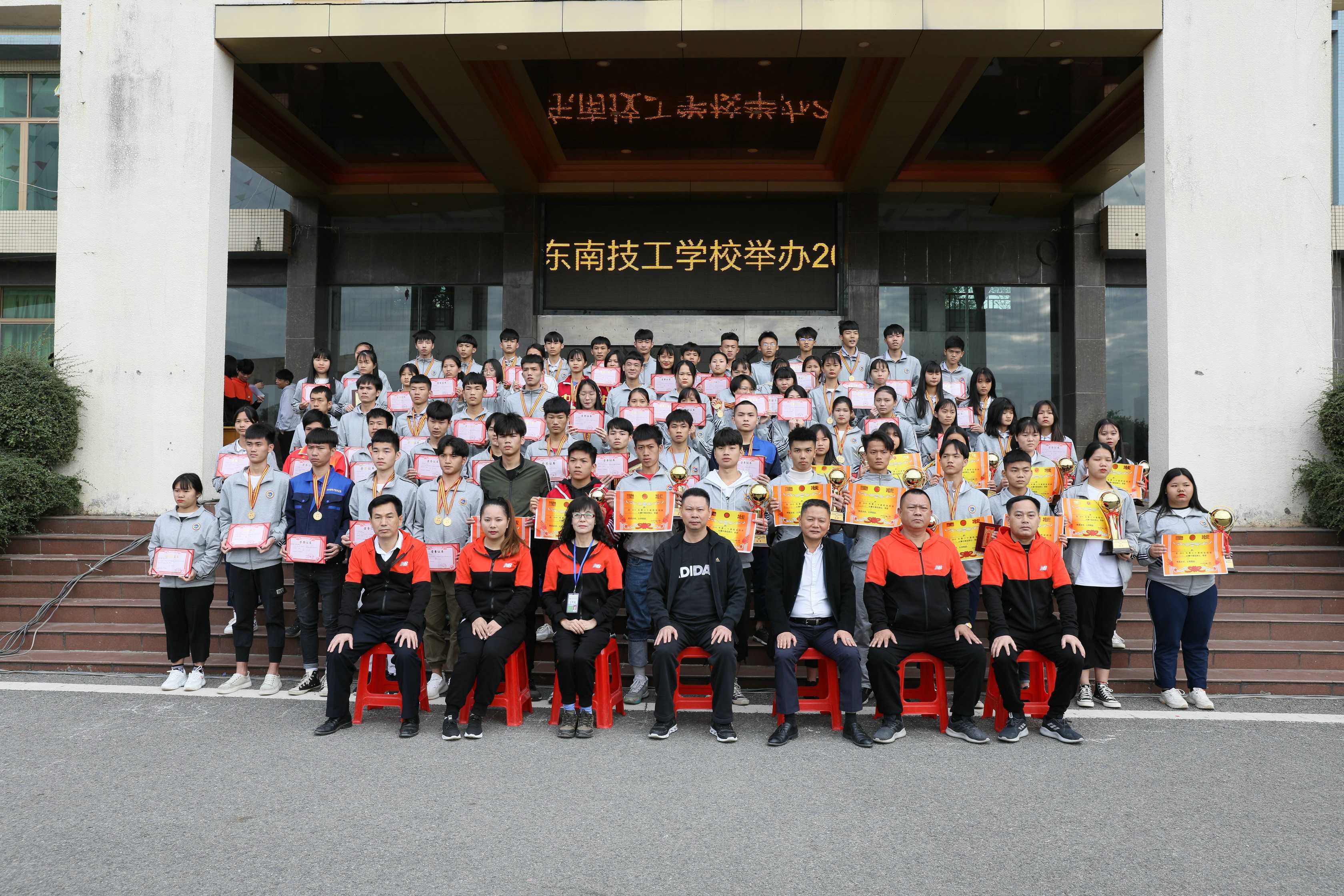 校运会回顾丨运动不止，生命不息；青春飞扬，不负韶华！(图90)
