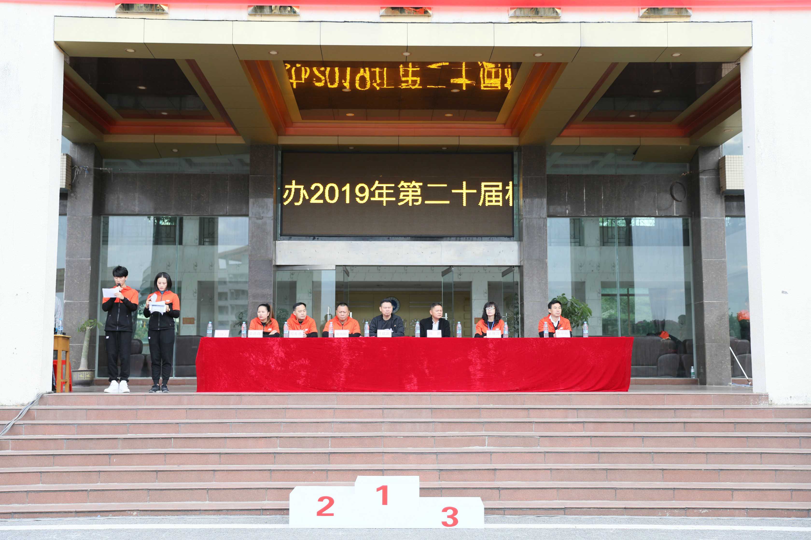 校运会回顾丨运动不止，生命不息；青春飞扬，不负韶华！(图85)