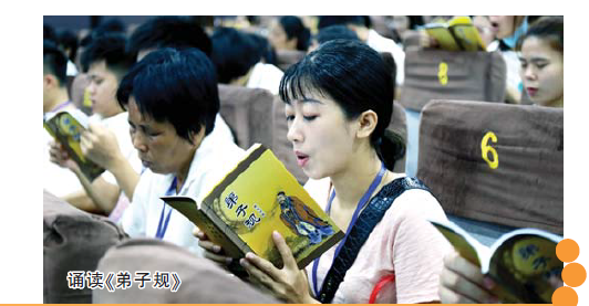 喜讯！《广东职业技能报》报道我校以传统文化教育为办学特色的教育改革成果(图4)